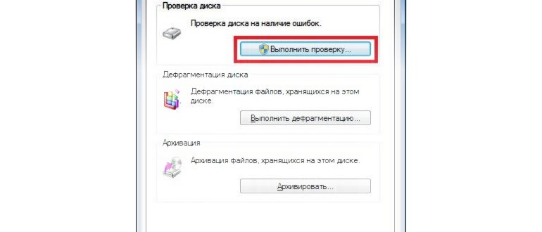 Команда dism /Online /Cleanup-Image