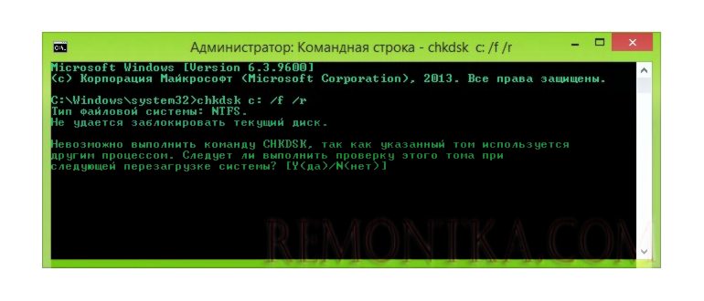 Фото запуск утилиты