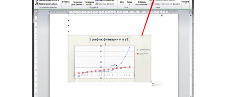 нажмите на кнопку
