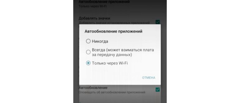 samsung,устройствах,устройства,отключите