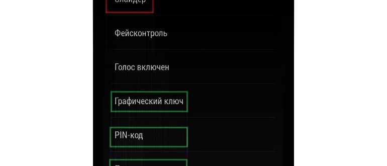 Как разблокировать Хуавей или Хонор - рабочие