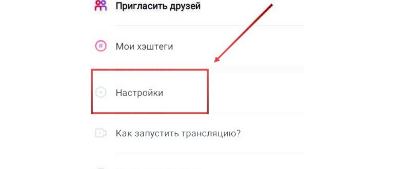 Убрать