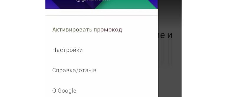настройки Apex в лунчере на