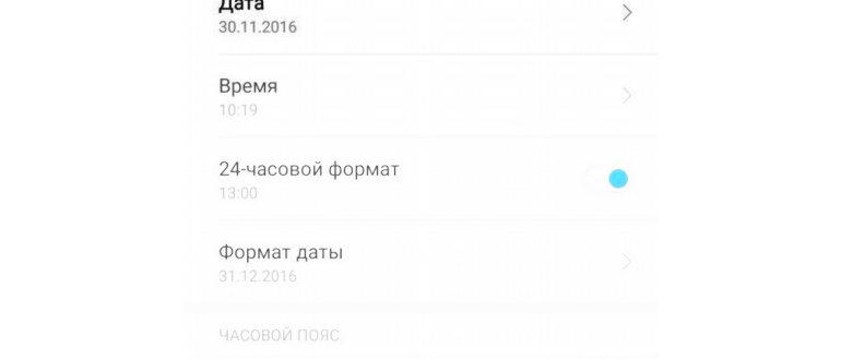 приложение от