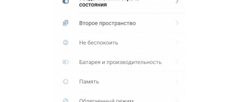 как настроить время на хонор