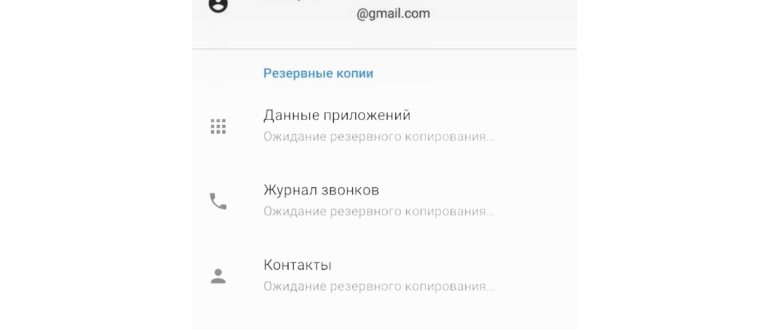 Как быстро восстановить удаленное приложение на