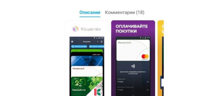 На фото изображена программа Jihosoft android