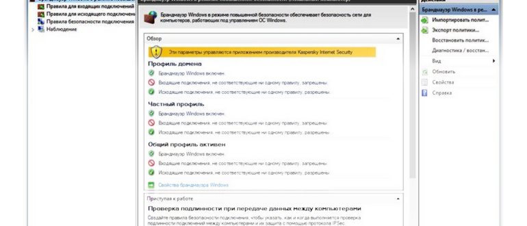 Удалить