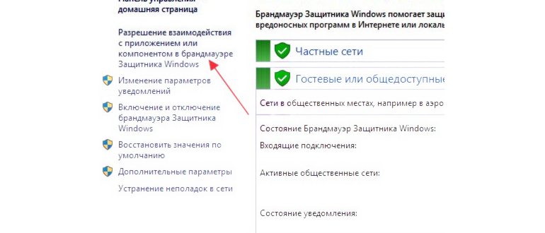 Удалить