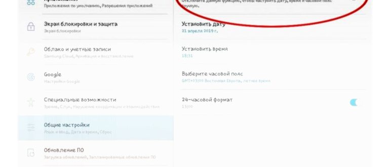 Команда для