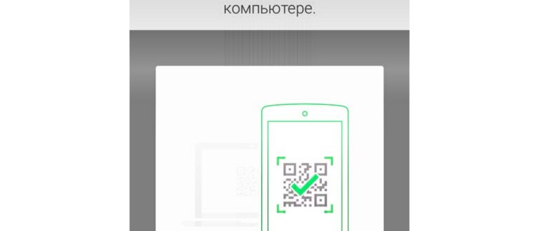 Выбор «ОК,