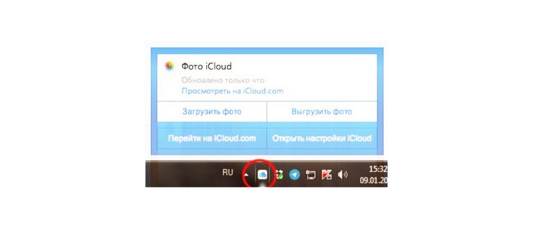 Зарядка через