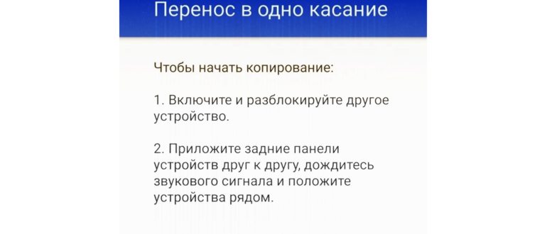 Гугл
