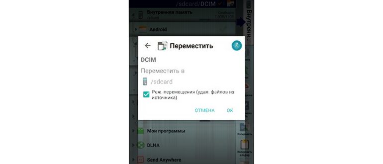 память