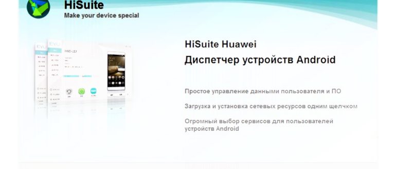Просотр фото Honor 4C на ПК