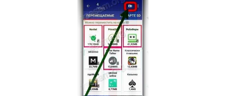 Как установить кэш к игре на