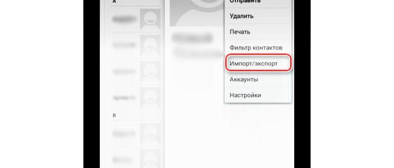 Как перенести данные на новый смартфон, даже если