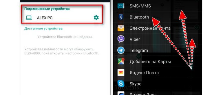 Как на iPod скинуть