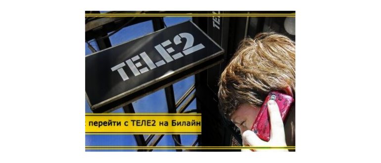 перевод денег с мтс на мегафон в мтс