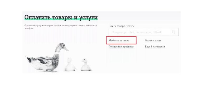 Блондинка с
