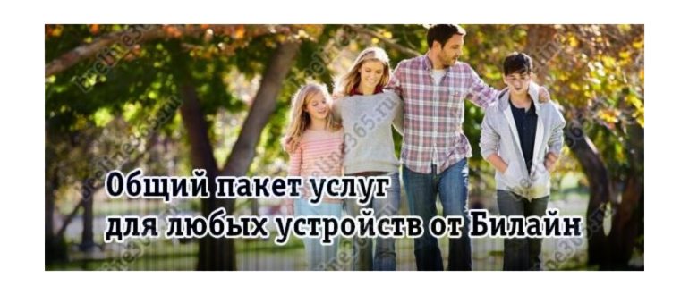 Принятие