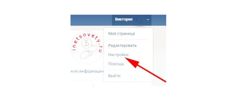 Как в ВК купить голоса через мобильное