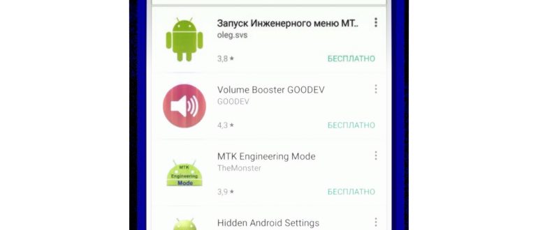 Режим