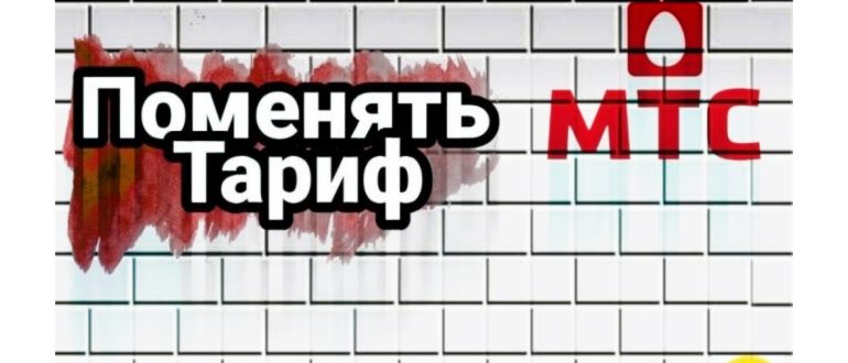 Отзыв о