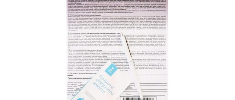 Переходите по ссылке и связываетесь с поддержкой