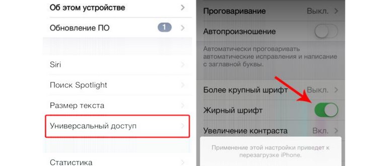 аппаратный сброс iphone 8 iphone x и более поздних