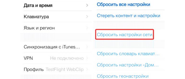 Изменение шрифтов в