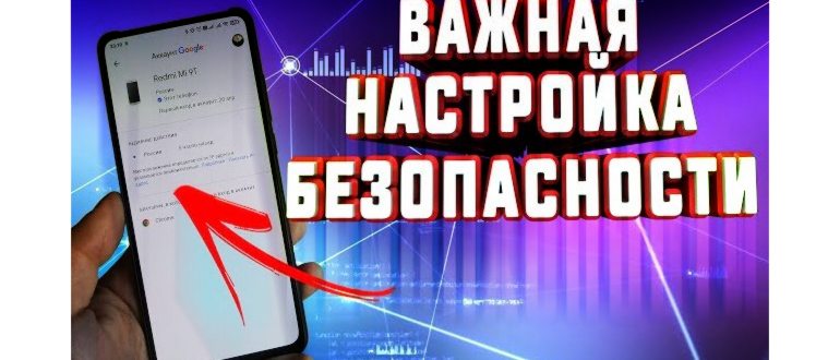 Приложение Потерянный