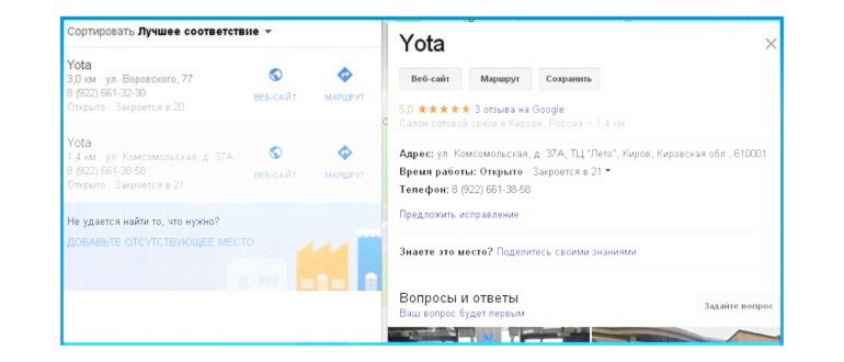 Техподдержка