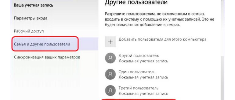 Выбираем пункт «Новый