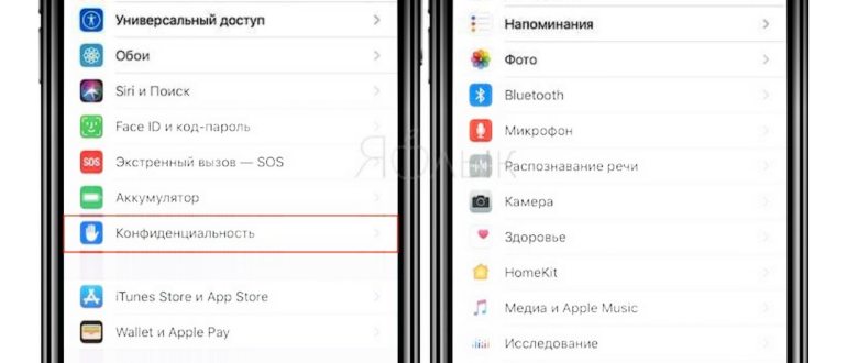 Приложение Локатор в iOS 13 – замена Найти iPhone
