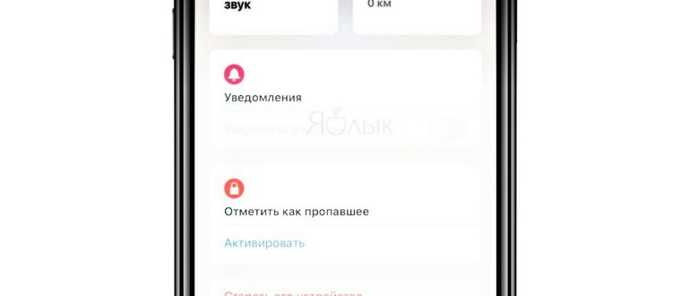 включите