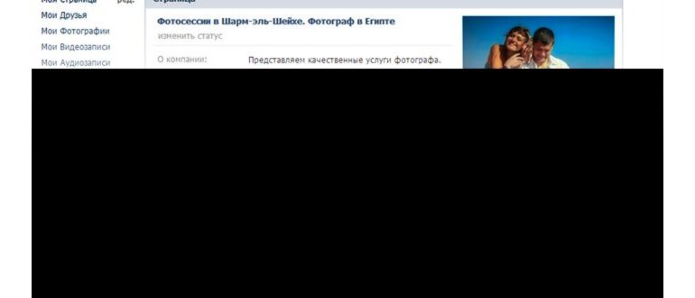 Как выйти из группы в
