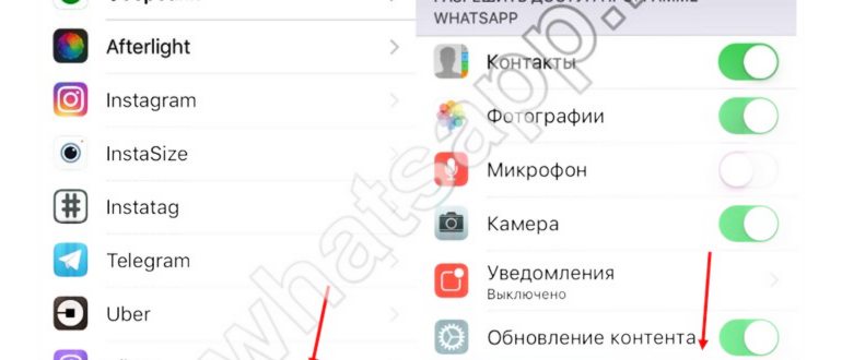 Как сменить
