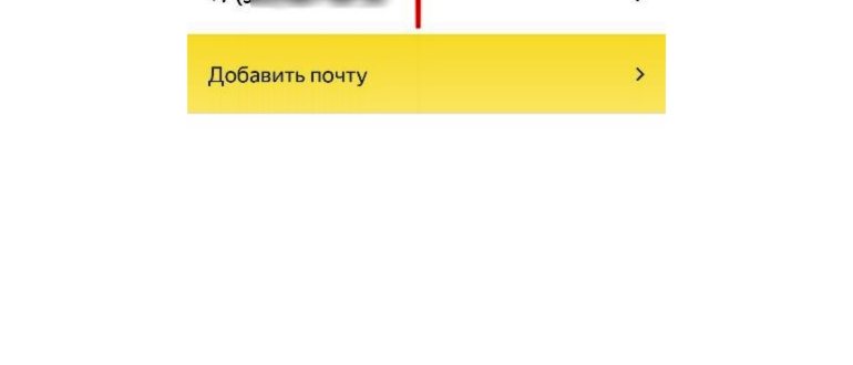 Яндекс