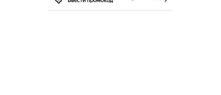 Готово