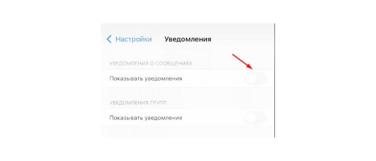 Почему, когда приходит сообщение, нет звука в