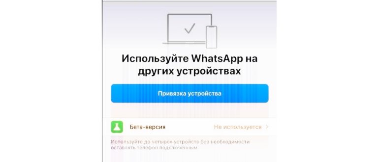 Почему Ватсап на iPhone не загружает фото в