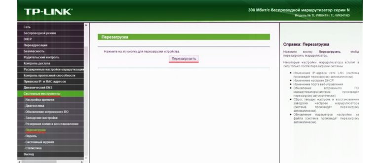 Узнайте IP адрес роутера с помощью команды