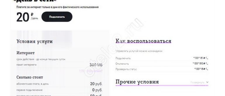 Роутер FR100-1