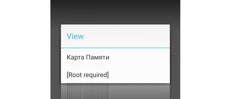 Что такое «Другое» в памяти телефона и как