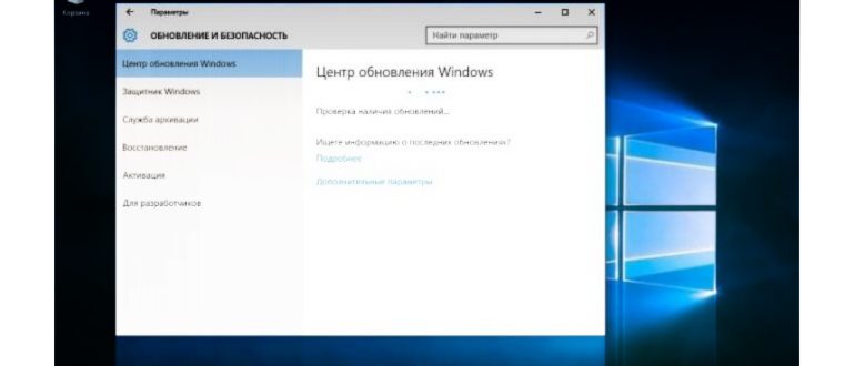 Если выключить компьютер при обновлении windows 10