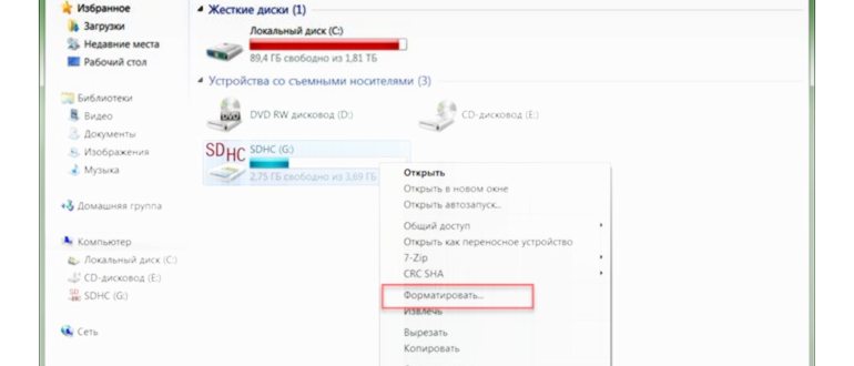 Не форматируется микро sd