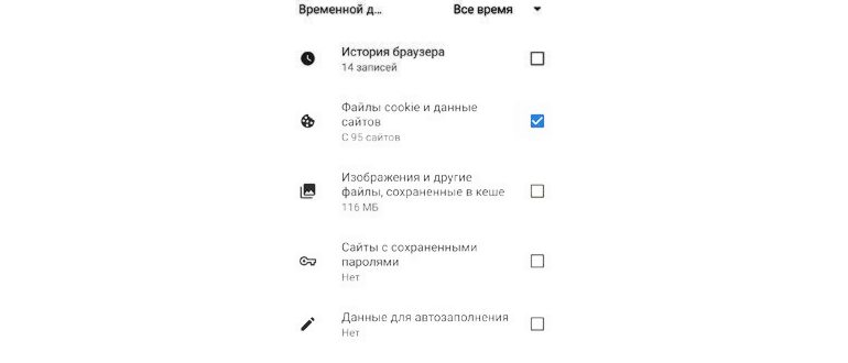 Меню