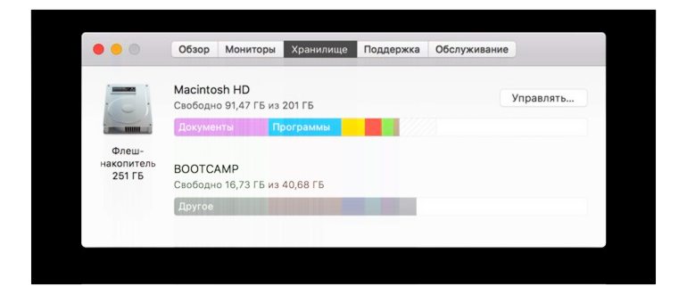 16 способов очистить Mac от всего