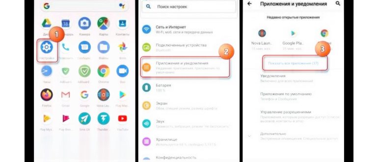 6 способов очистить папку «Другое» на